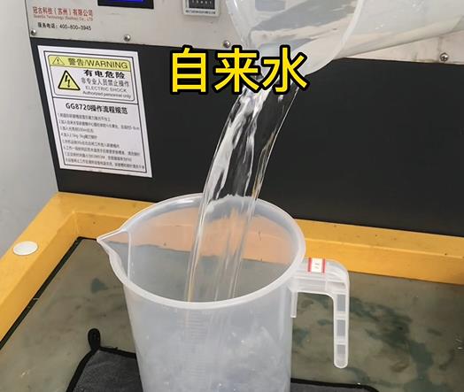 清水淹没淮阴紫铜高频机配件