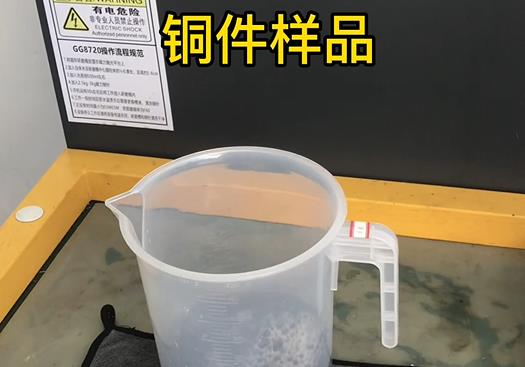 淮阴紫铜高频机配件样品